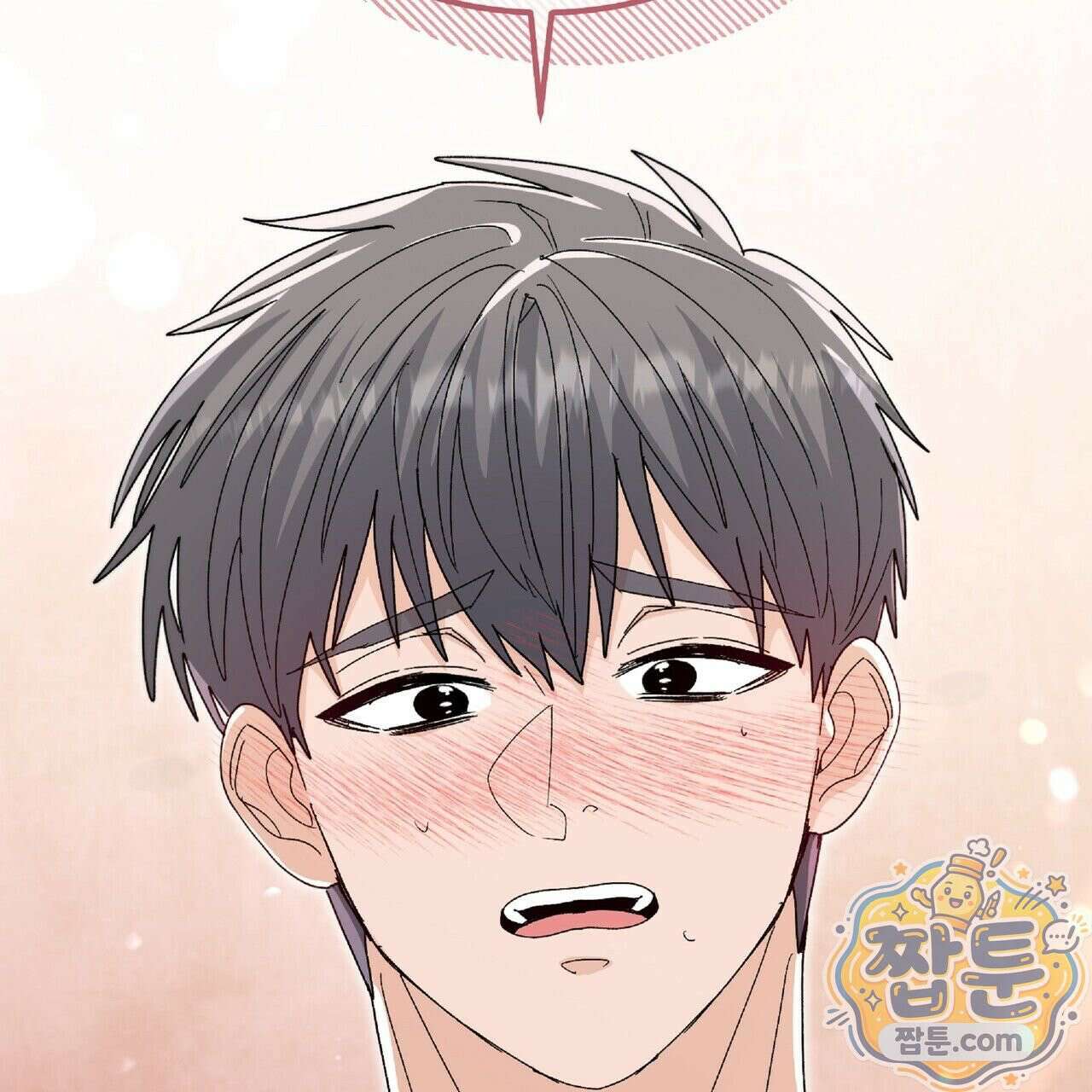 Dick Deep! 시즌 2 5화 30