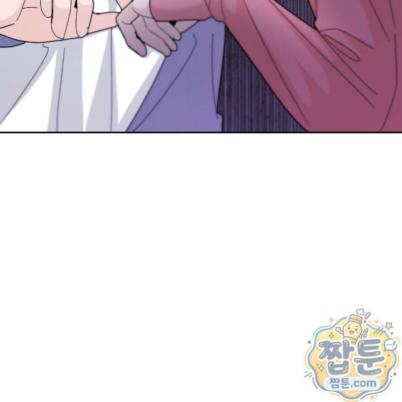 Dick Deep! 시즌 2 5화 44