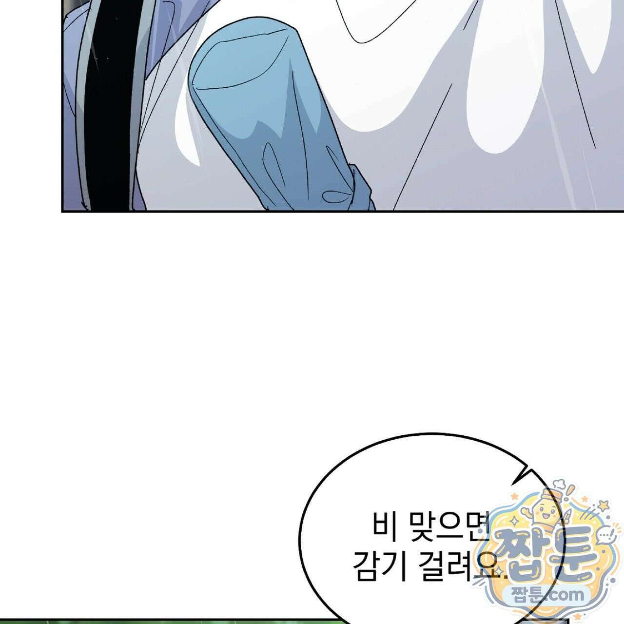 Dick Deep! 시즌 2 5화 78