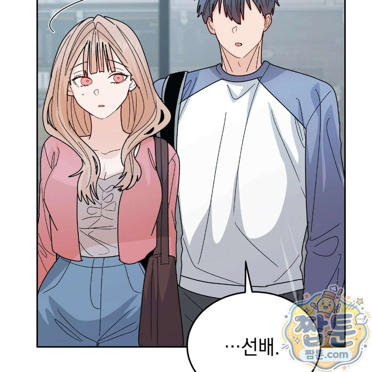 Dick Deep! 시즌 2 5화 82