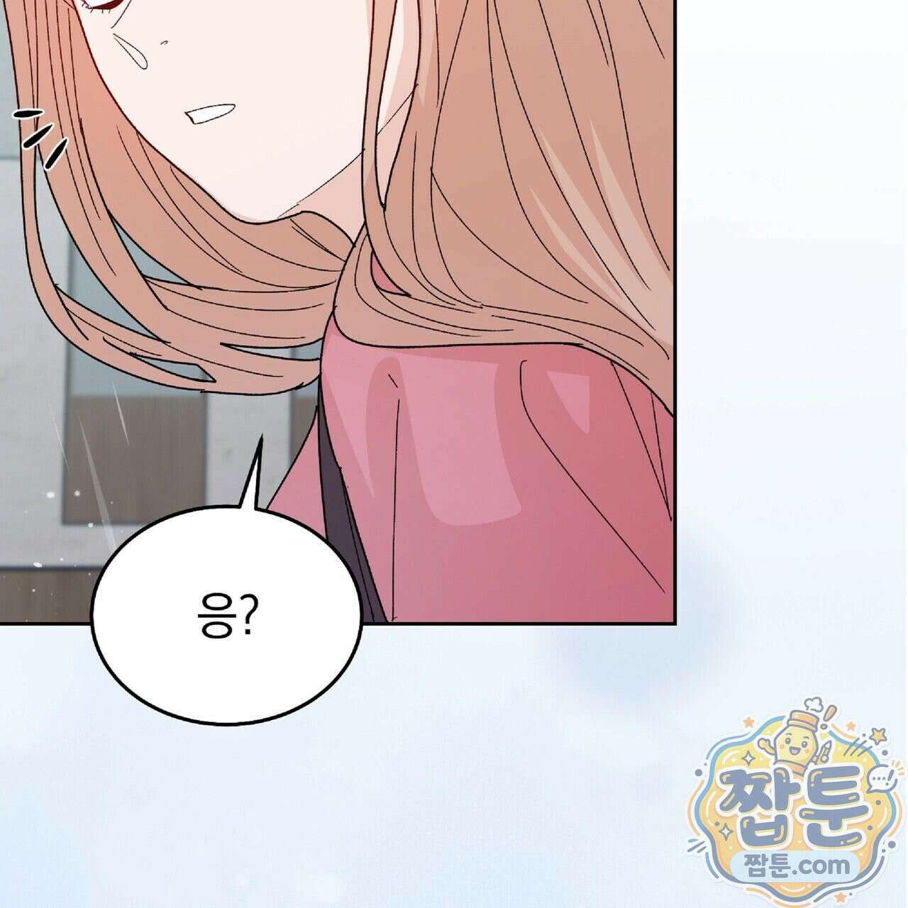 Dick Deep! 시즌 2 5화 84