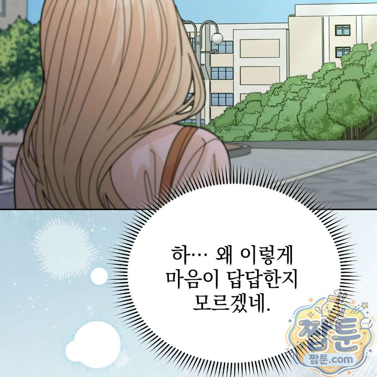 Dick Deep! 시즌 2 5화 102