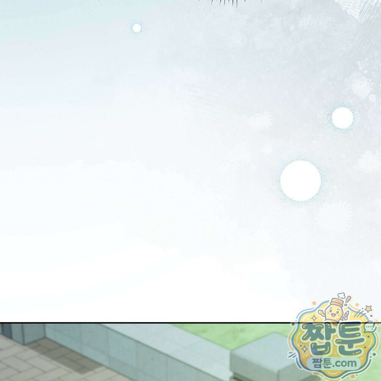 Dick Deep! 시즌 2 5화 103