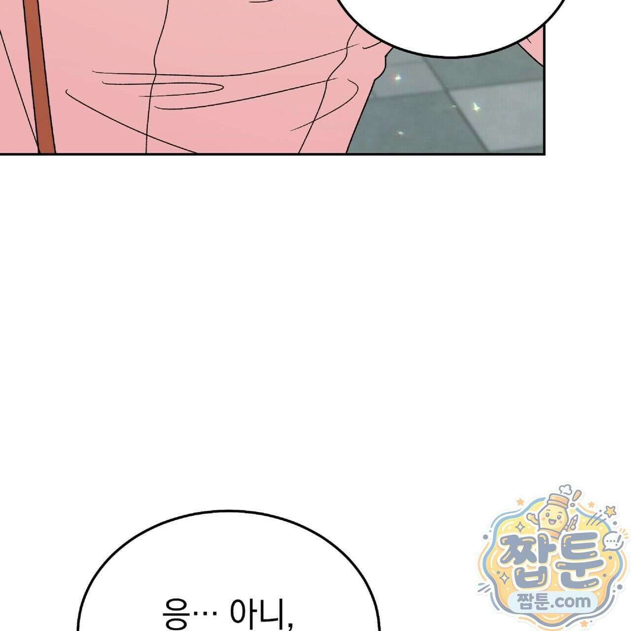 Dick Deep! 시즌 2 5화 108