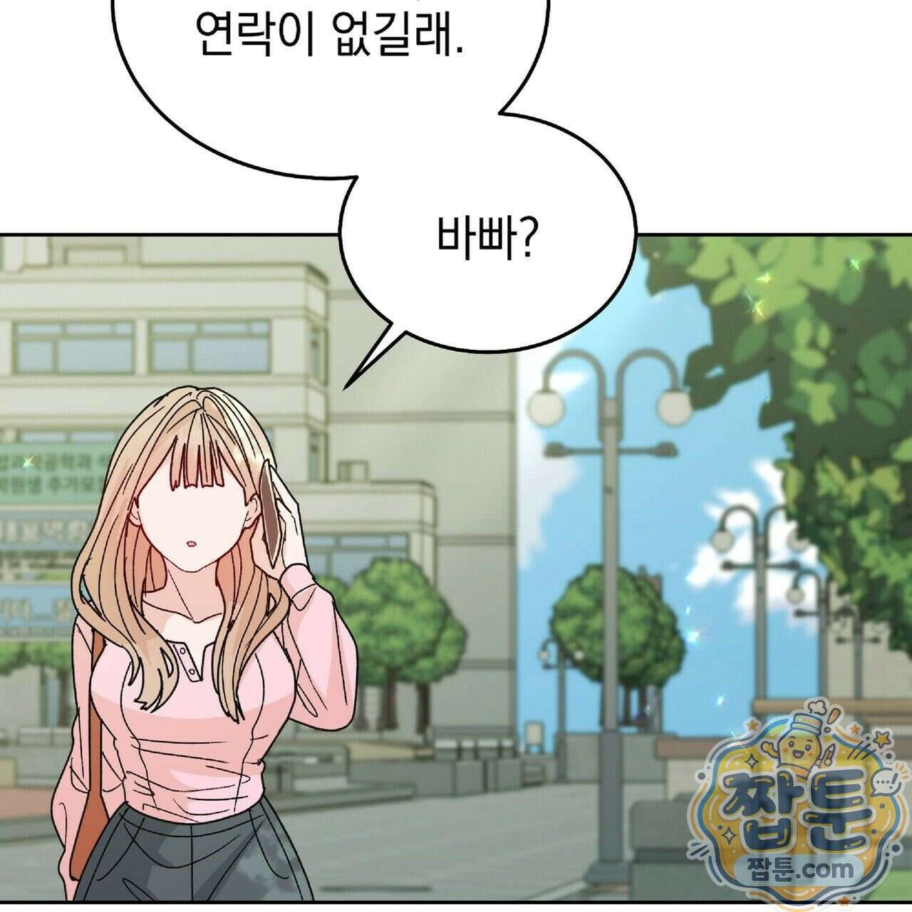 Dick Deep! 시즌 2 5화 109