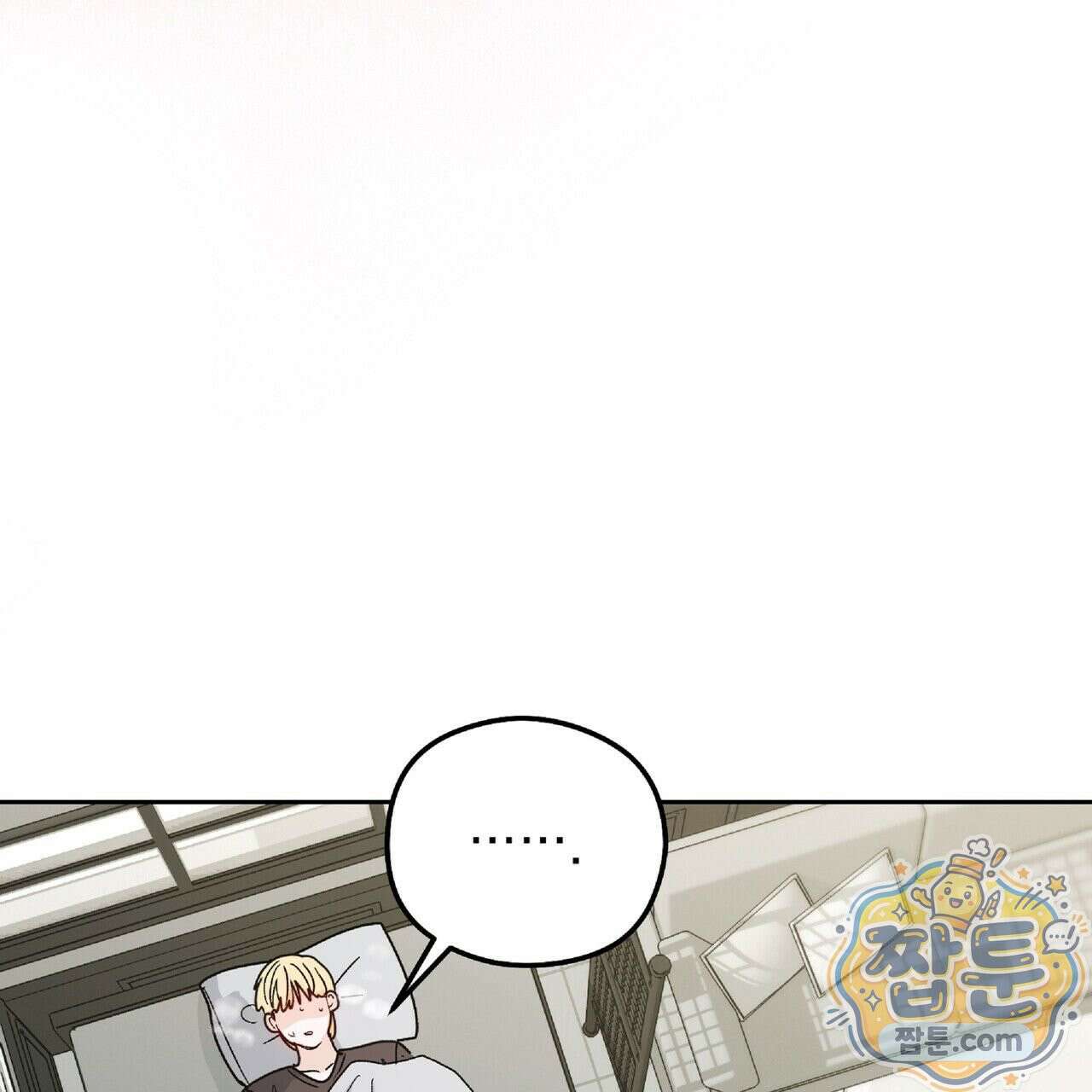 Dick Deep! 시즌 2 5화 116