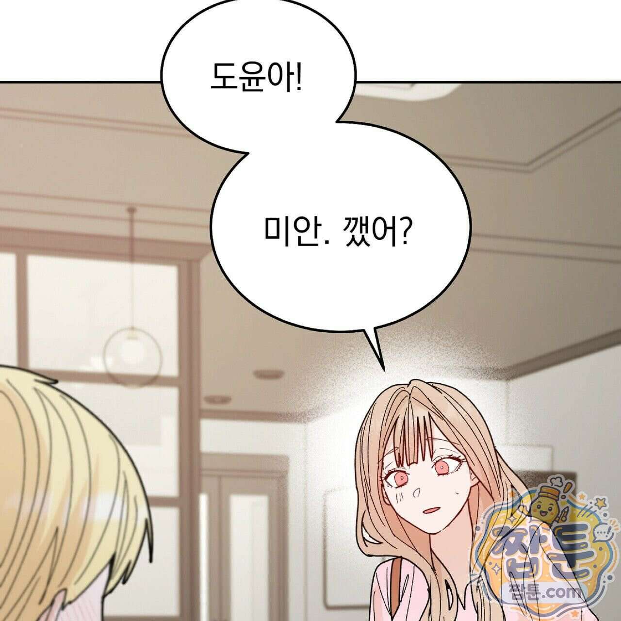 Dick Deep! 시즌 2 5화 141