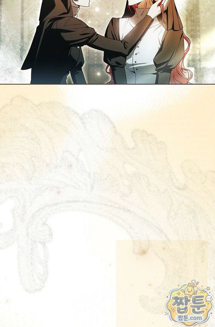 완벽한 복수에 대하여 4화 13