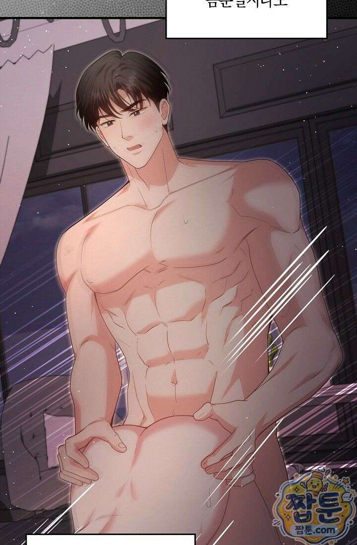 욕망의 품격 12화 8