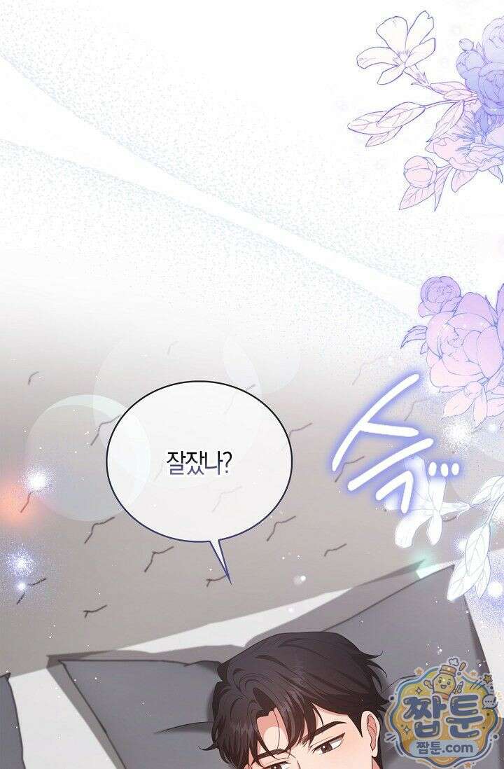 욕망의 품격 12화 13