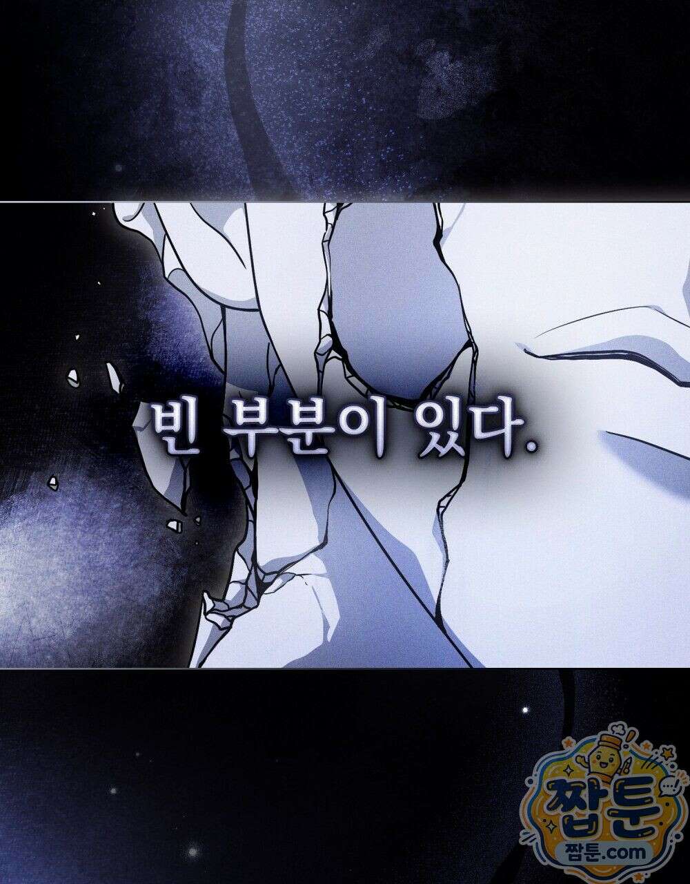 데페이즈망 1화 4