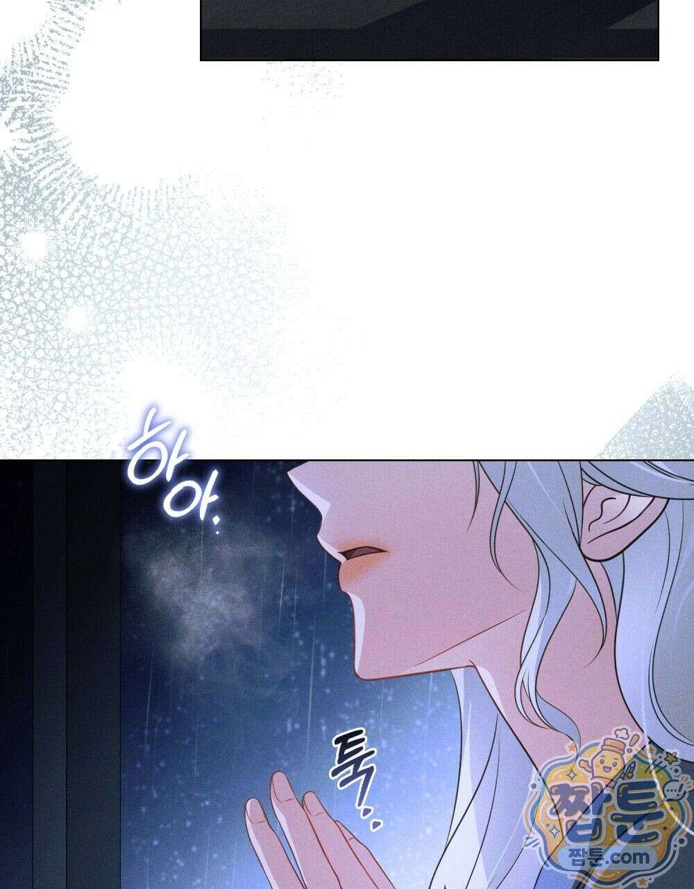 데페이즈망 1화 14