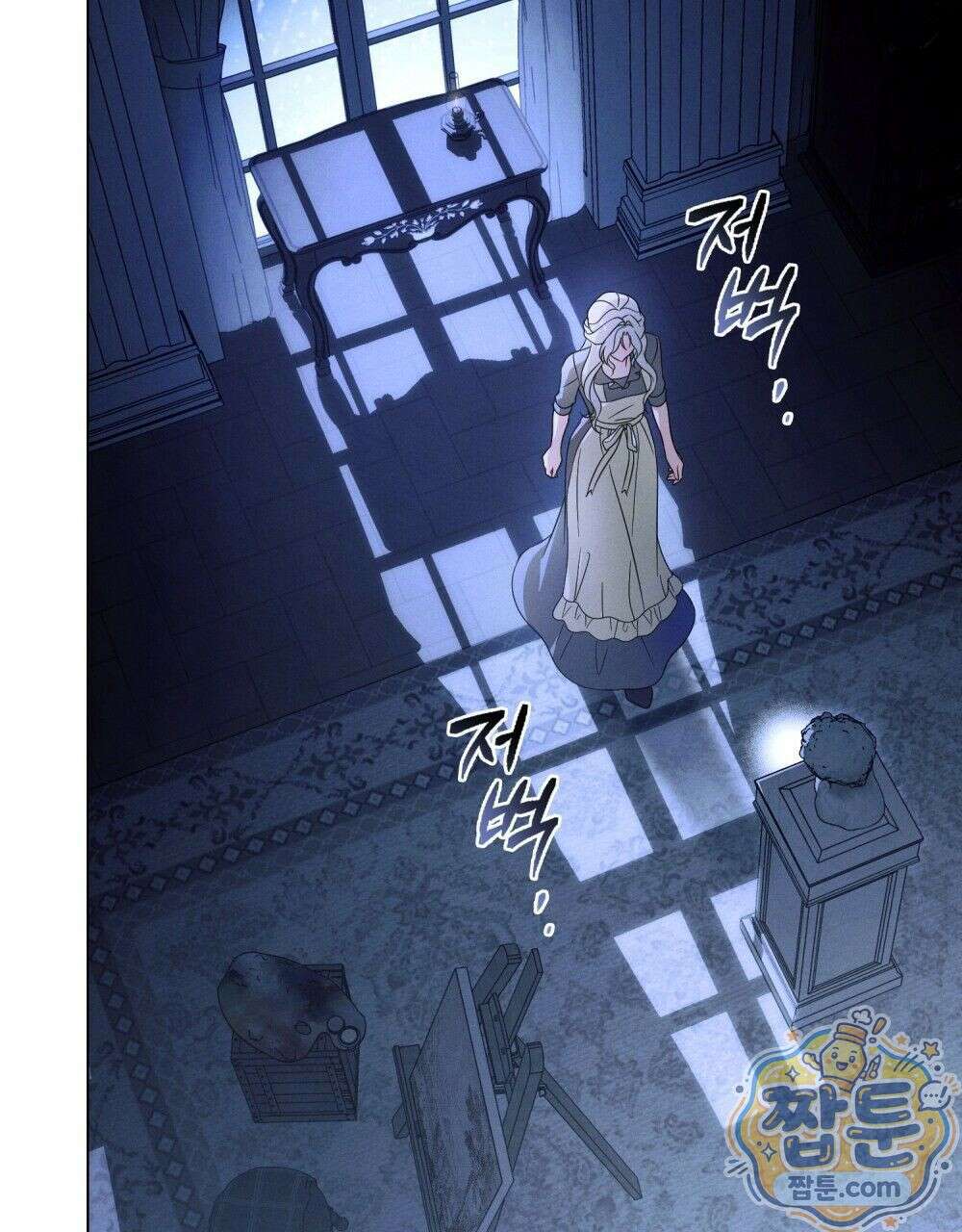 데페이즈망 1화 20