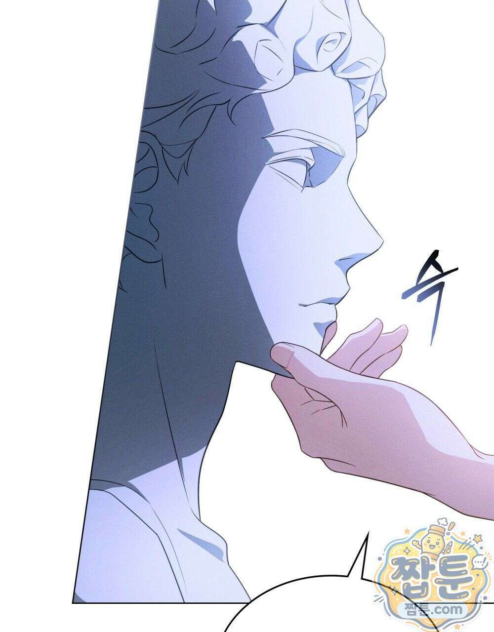 데페이즈망 1화 24