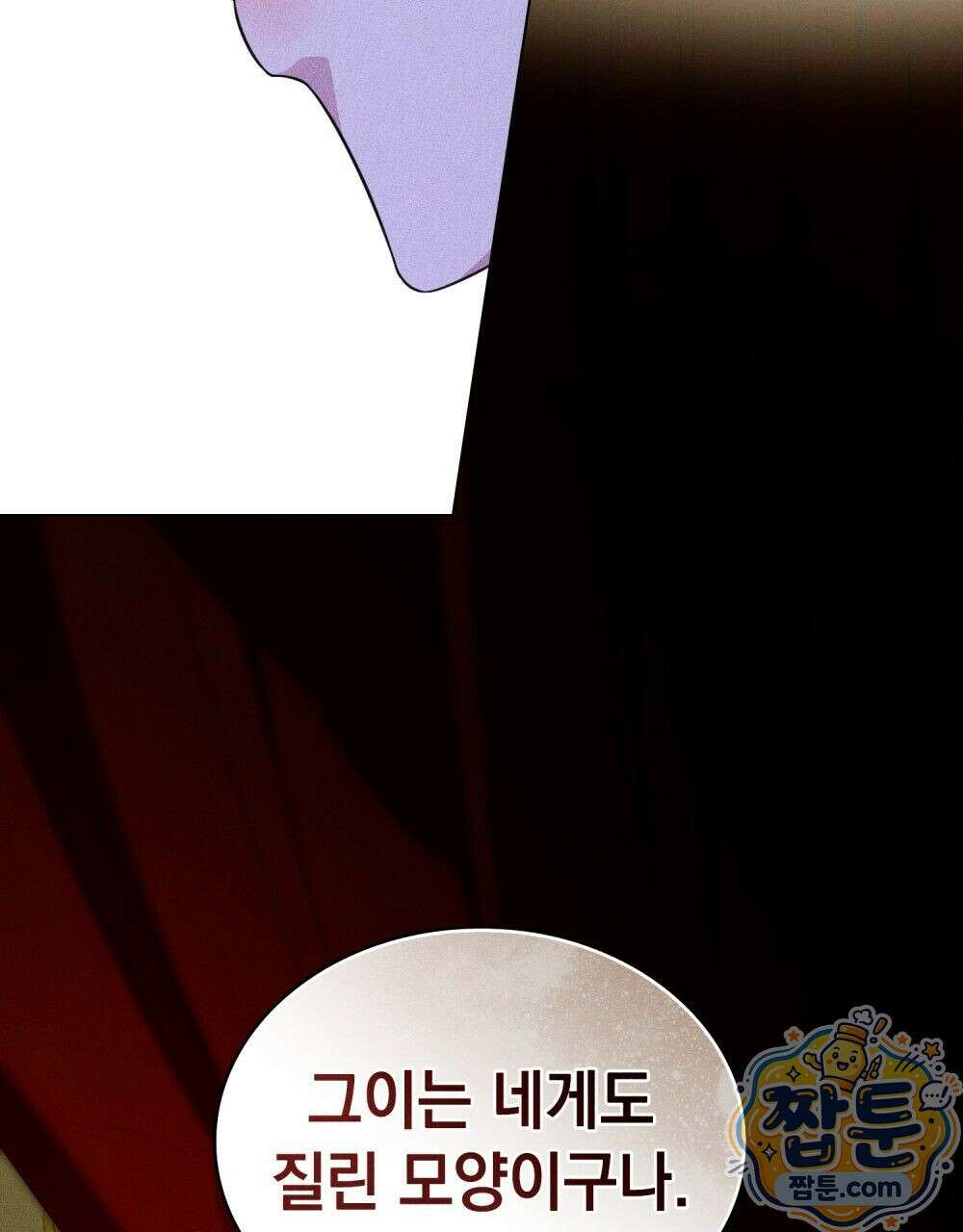 데페이즈망 1화 27
