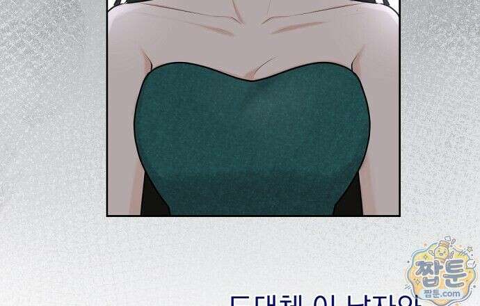 나쁜 꿈 8화 21