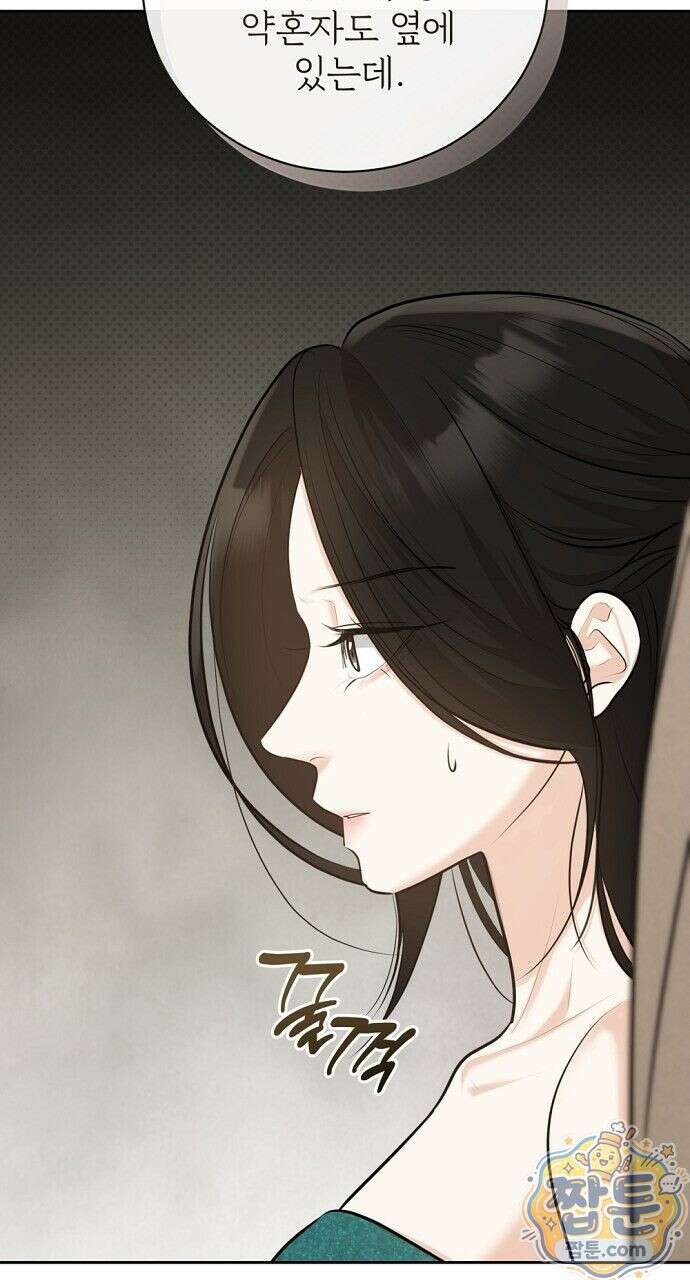 나쁜 꿈 8화 34