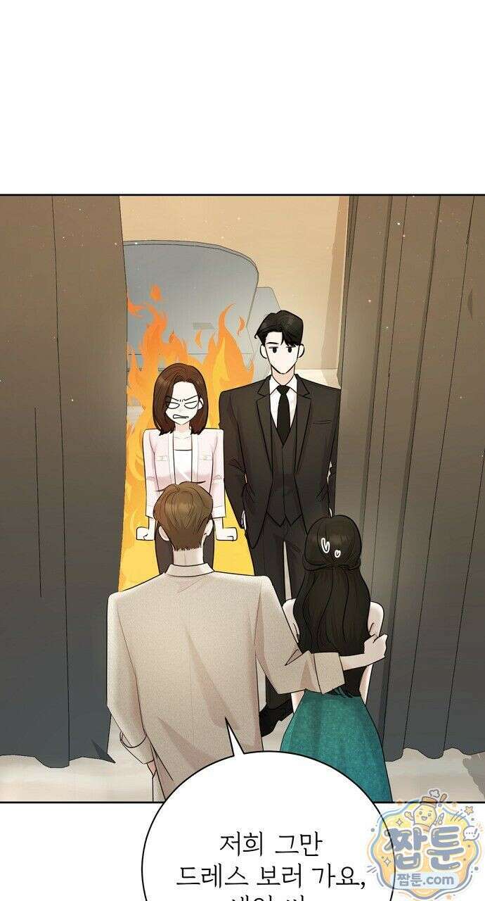 나쁜 꿈 8화 35