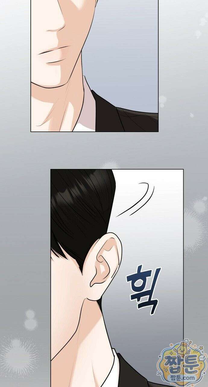 나쁜 꿈 8화 50