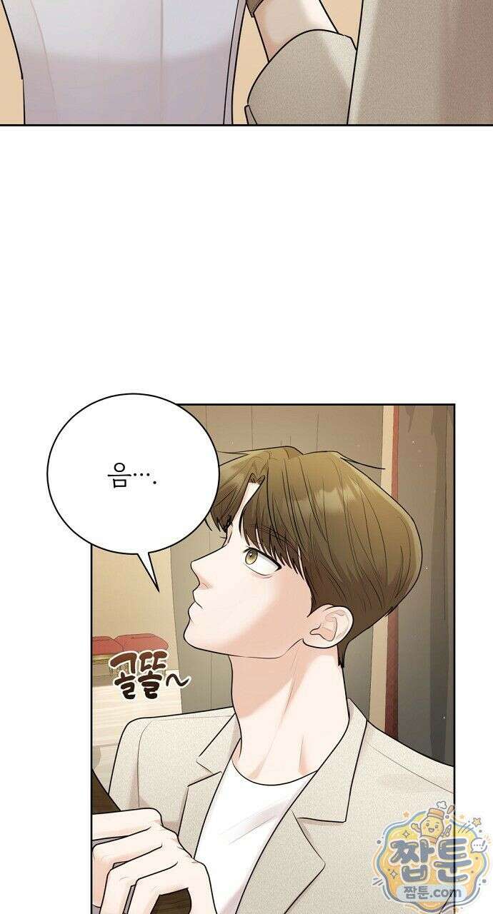 나쁜 꿈 8화 59