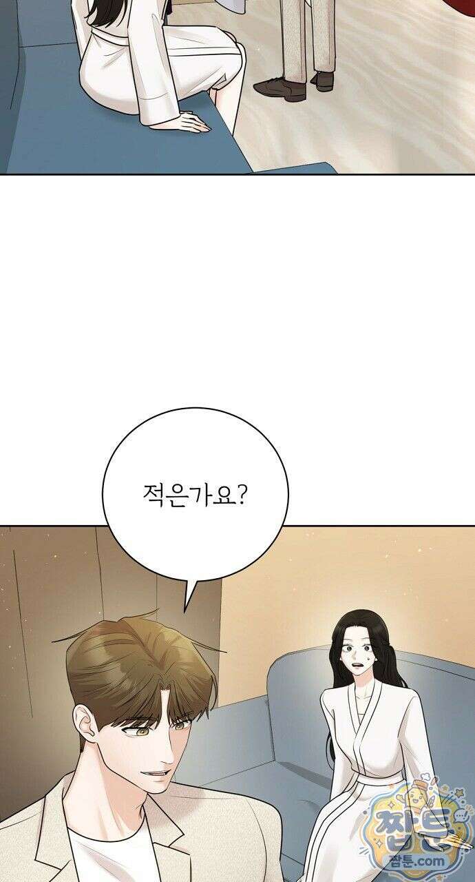 나쁜 꿈 8화 67