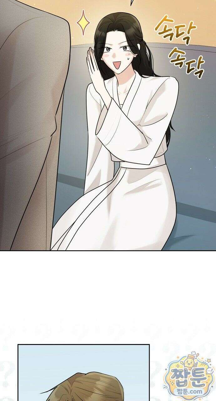 나쁜 꿈 8화 71
