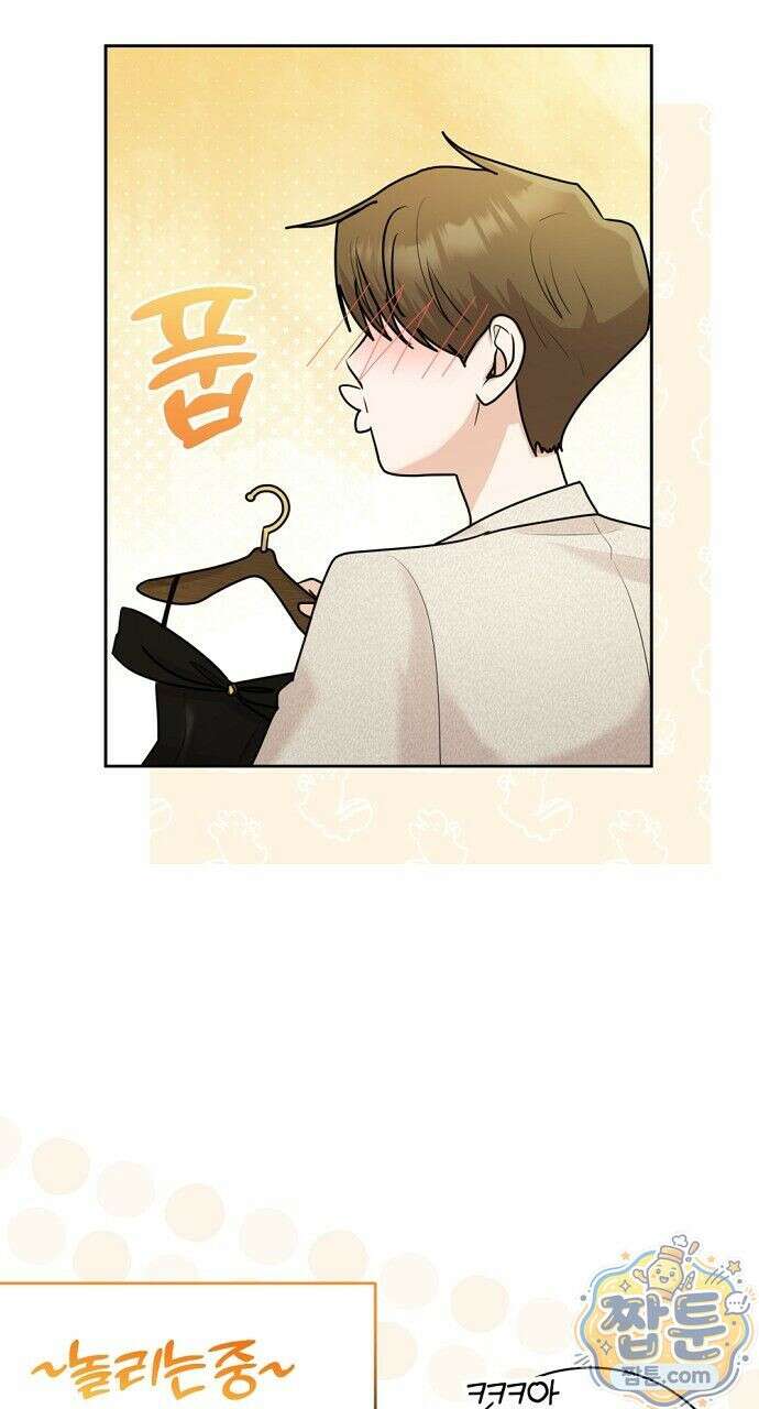 나쁜 꿈 8화 74