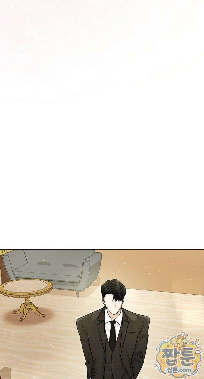 나쁜 꿈 8화 86