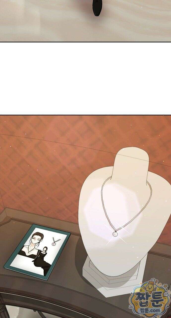 나쁜 꿈 8화 88