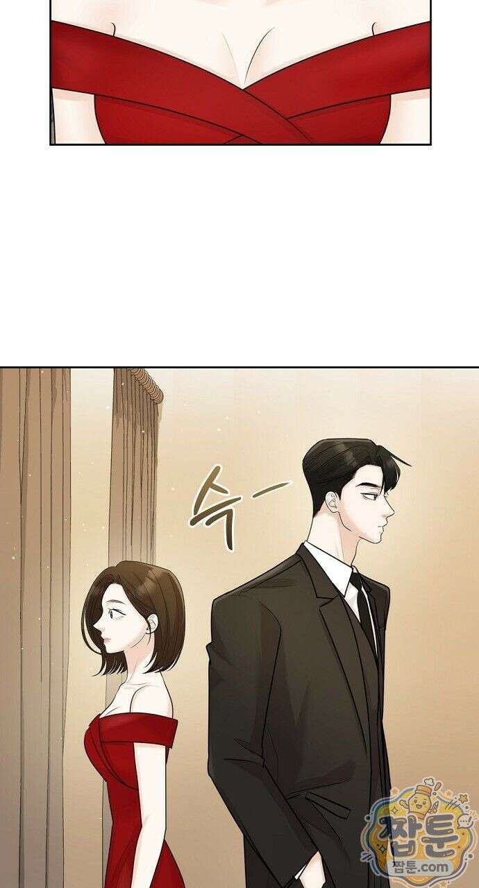 나쁜 꿈 8화 94
