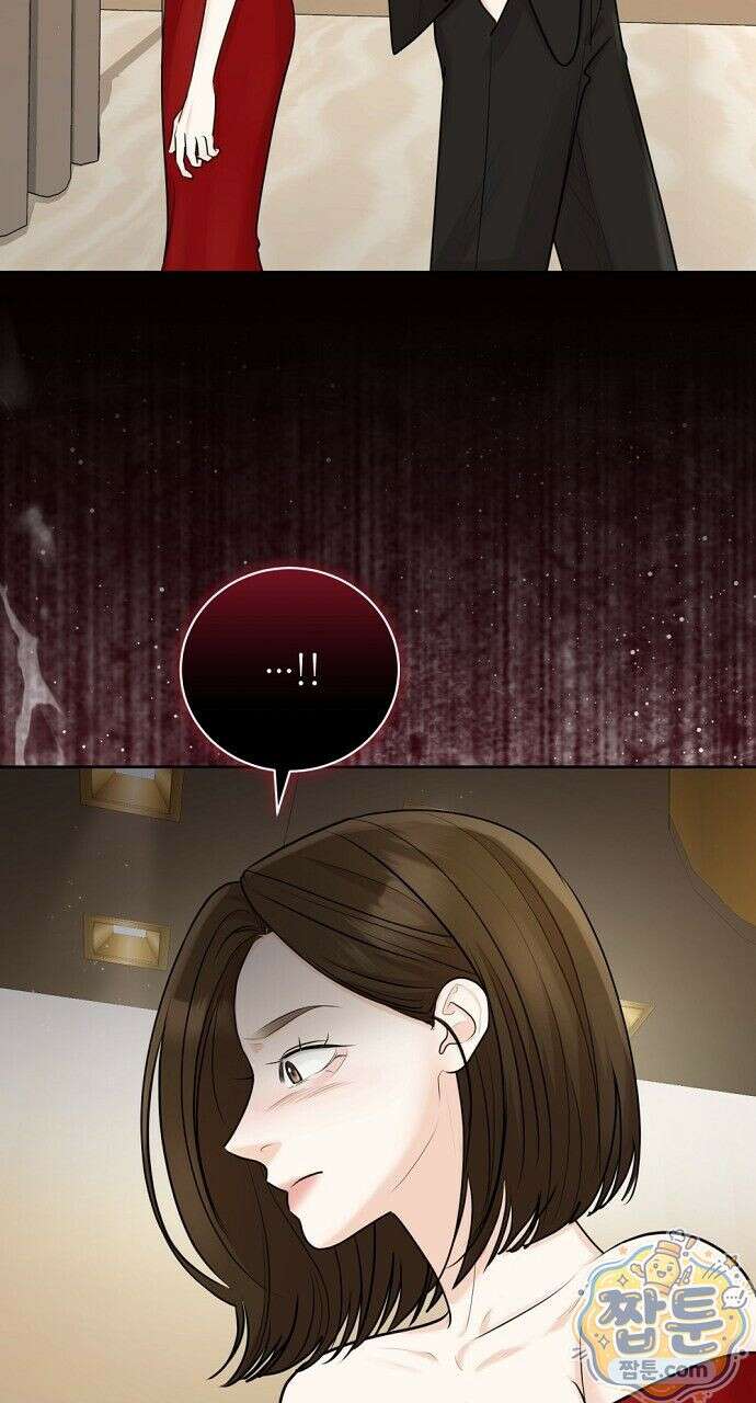 나쁜 꿈 8화 95