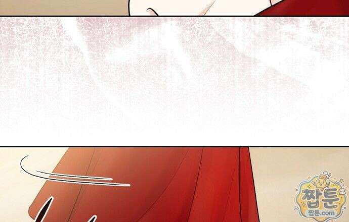 나쁜 꿈 8화 96