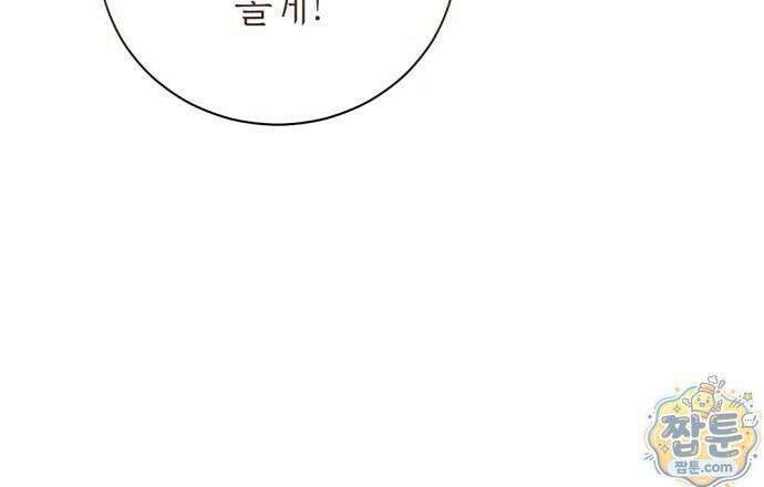 나쁜 꿈 8화 105