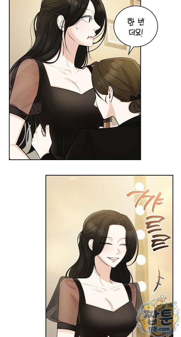 나쁜 꿈 8화 107