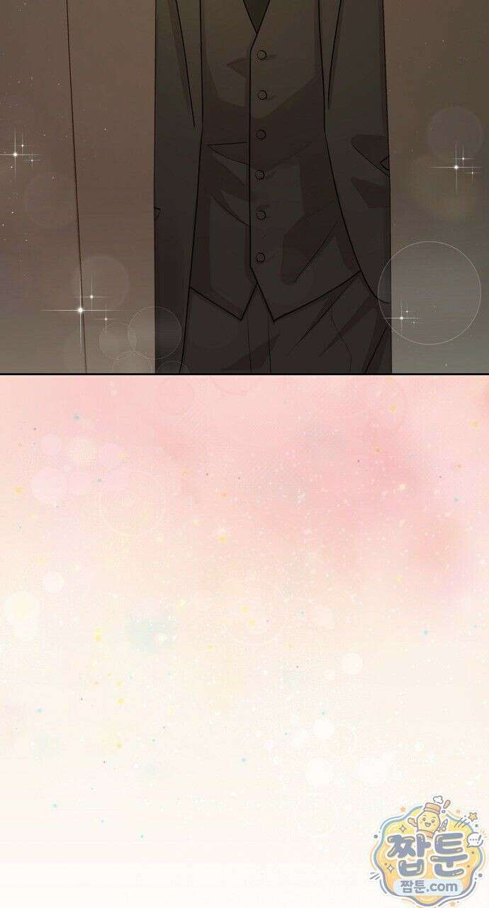 나쁜 꿈 8화 112