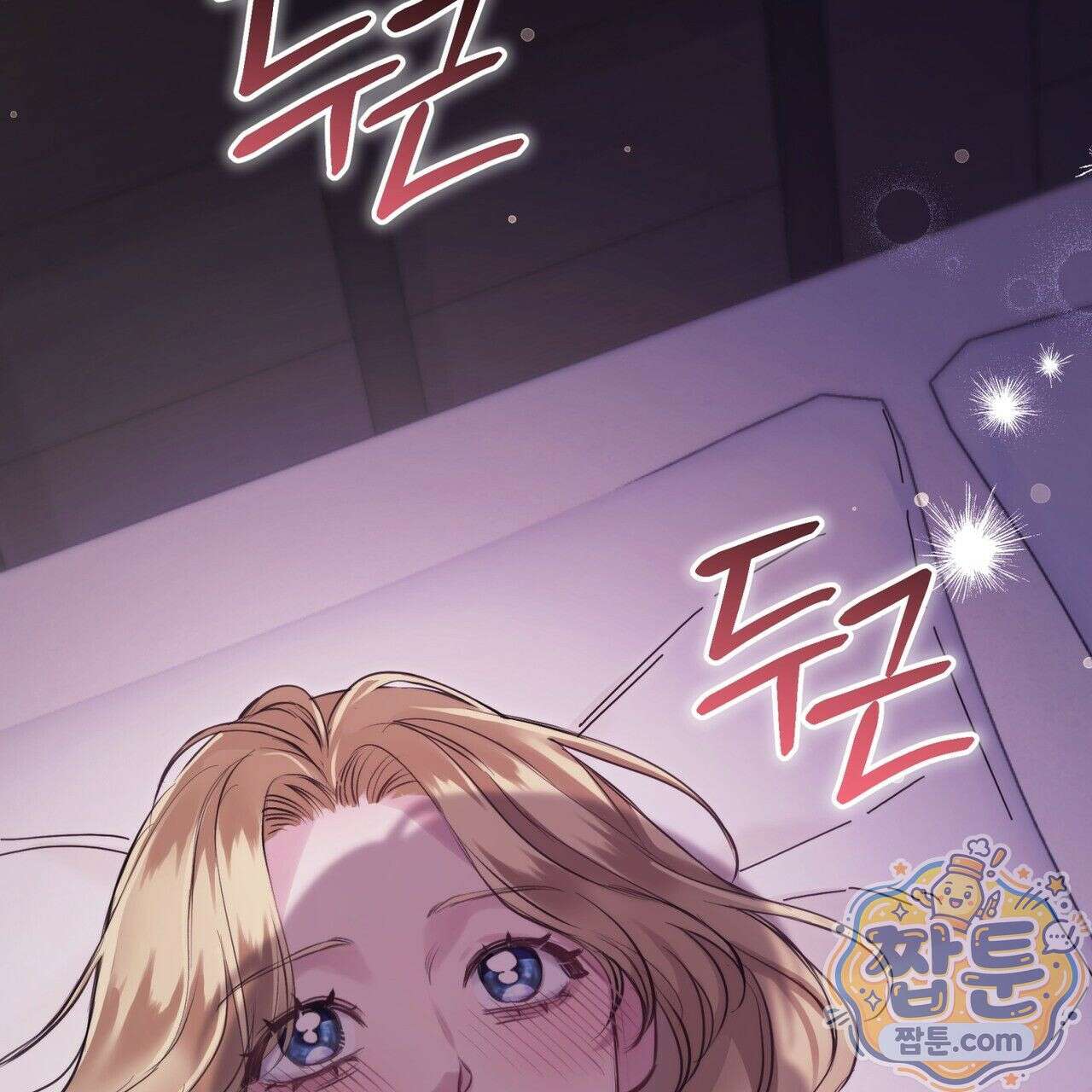 그대 나를 잊으소서 2화 21