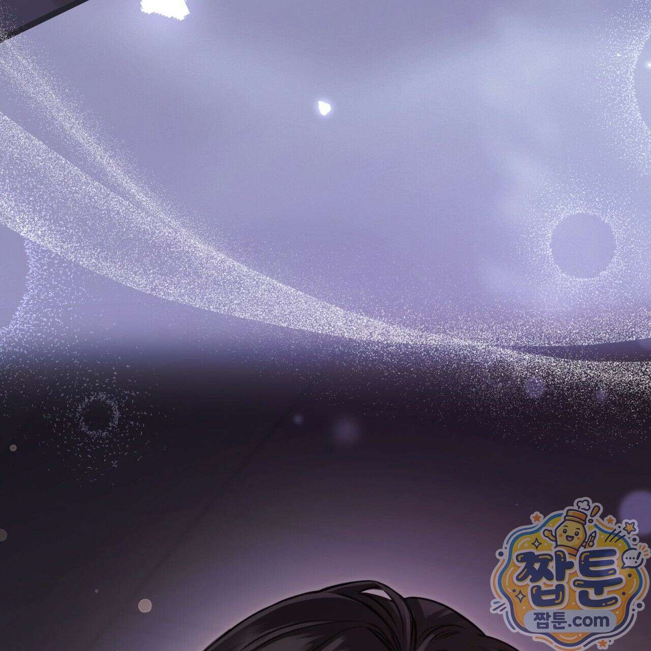그대 나를 잊으소서 2화 24