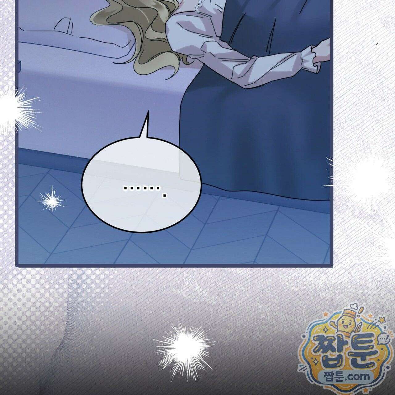 그대 나를 잊으소서 2화 30