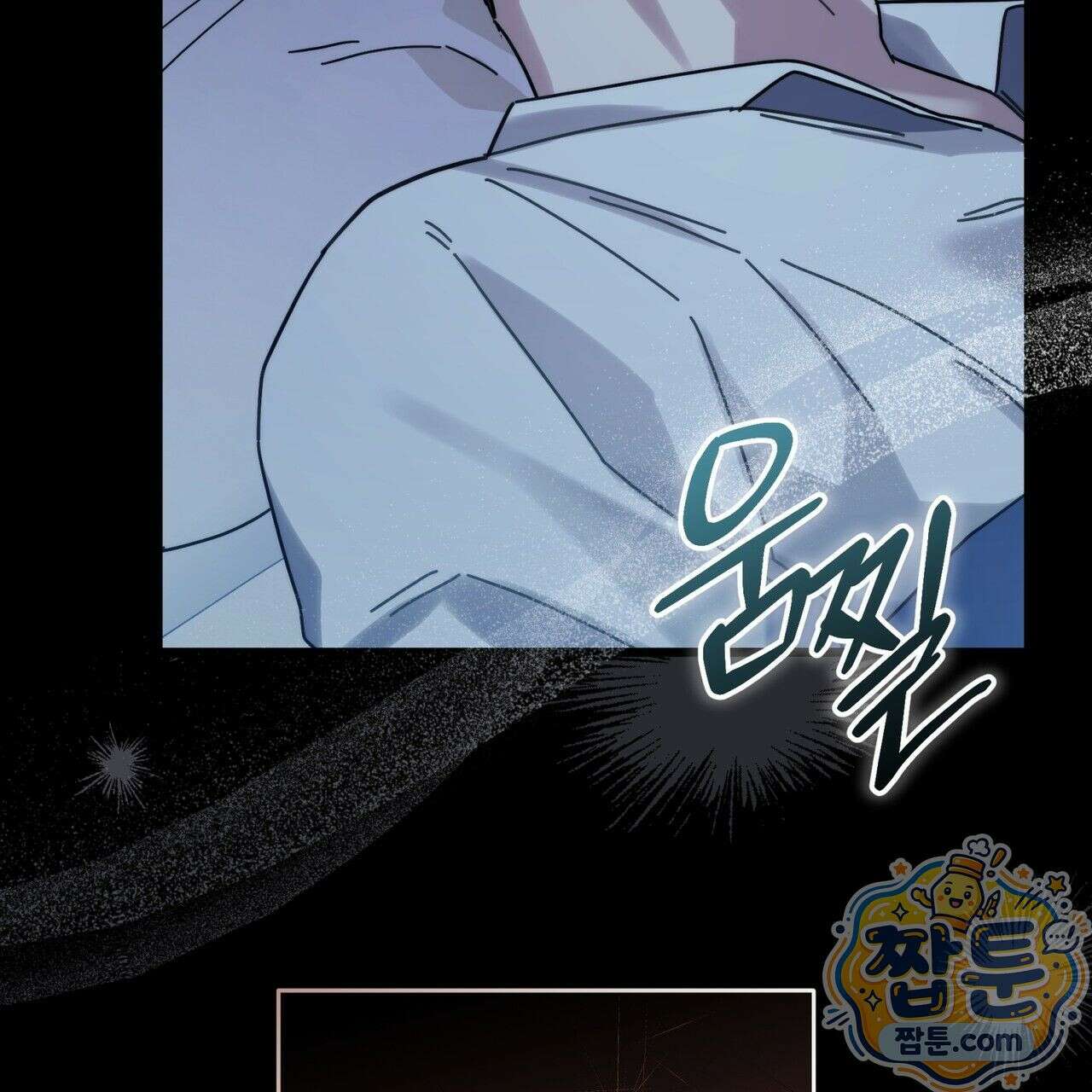그대 나를 잊으소서 2화 32