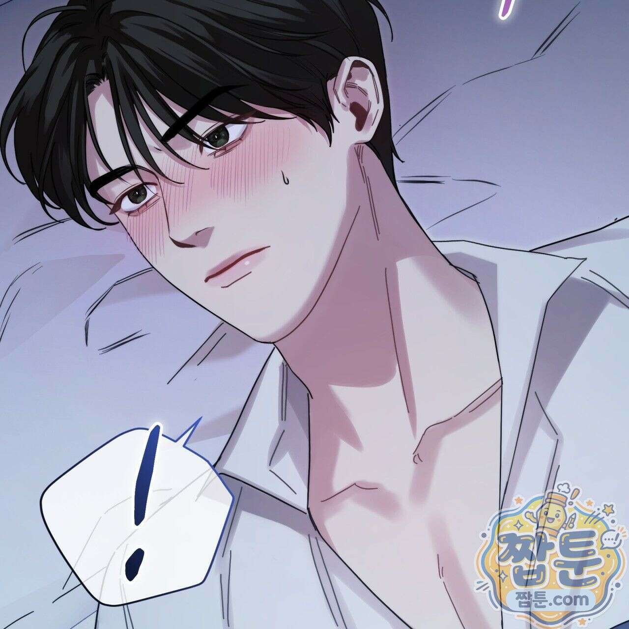 그대 나를 잊으소서 2화 49