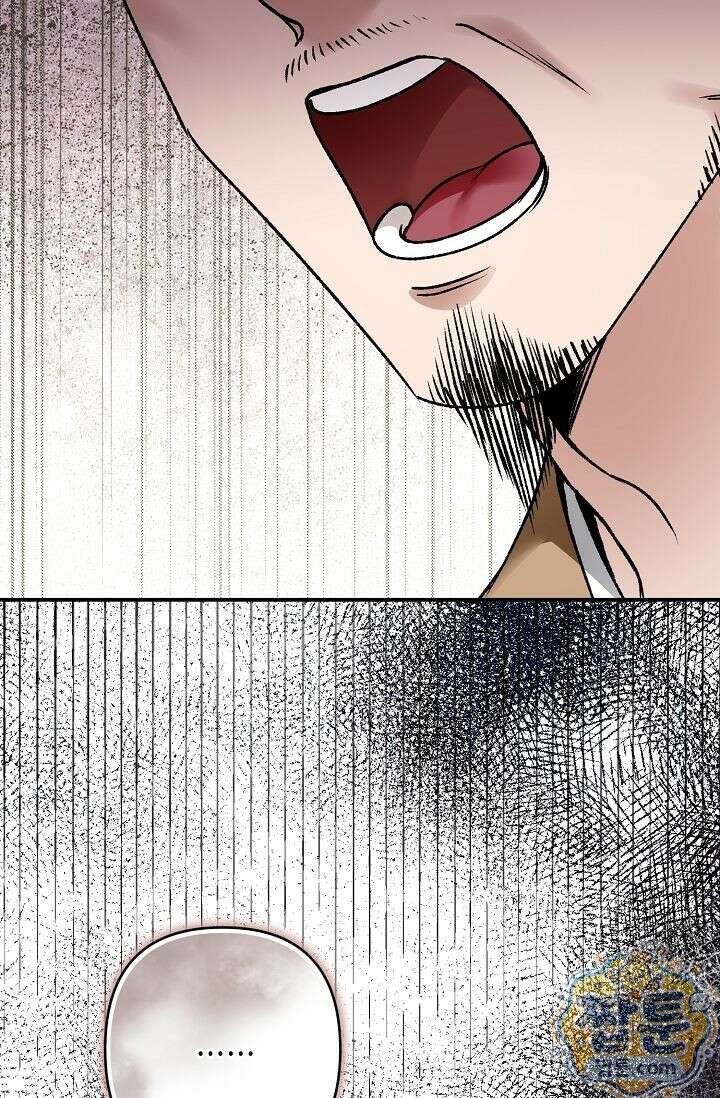 검은 그림자를 밟고 서서 4화 2