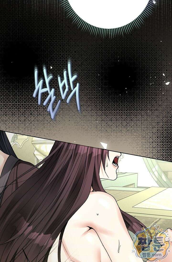 검은 그림자를 밟고 서서 4화 7