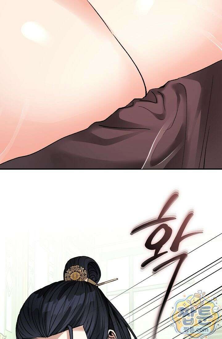 검은 그림자를 밟고 서서 4화 12