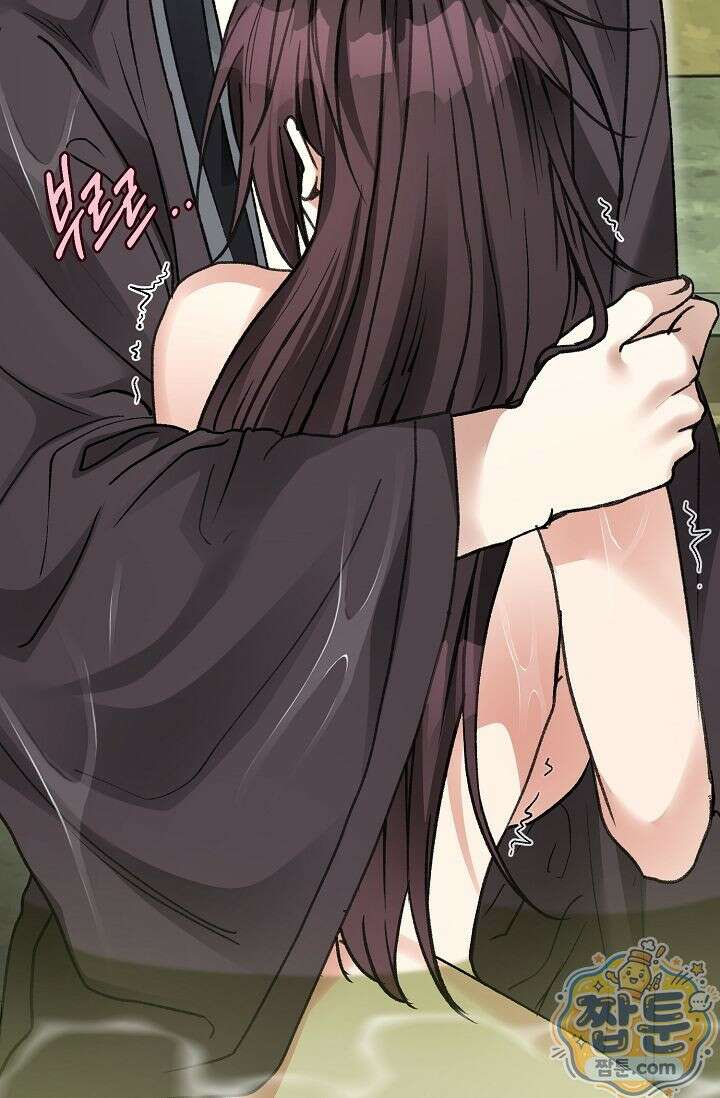 검은 그림자를 밟고 서서 4화 19