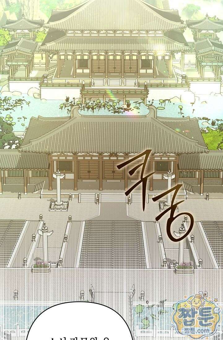 검은 그림자를 밟고 서서 9화 2
