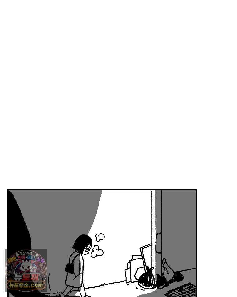 내일도 흔들릴 나에게 01․ 아닐거야 12