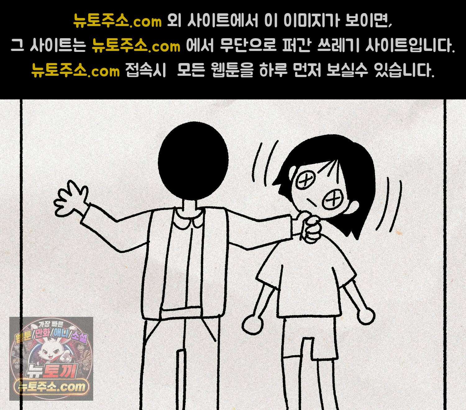 내일도 흔들릴 나에게 01․ 아닐거야 30