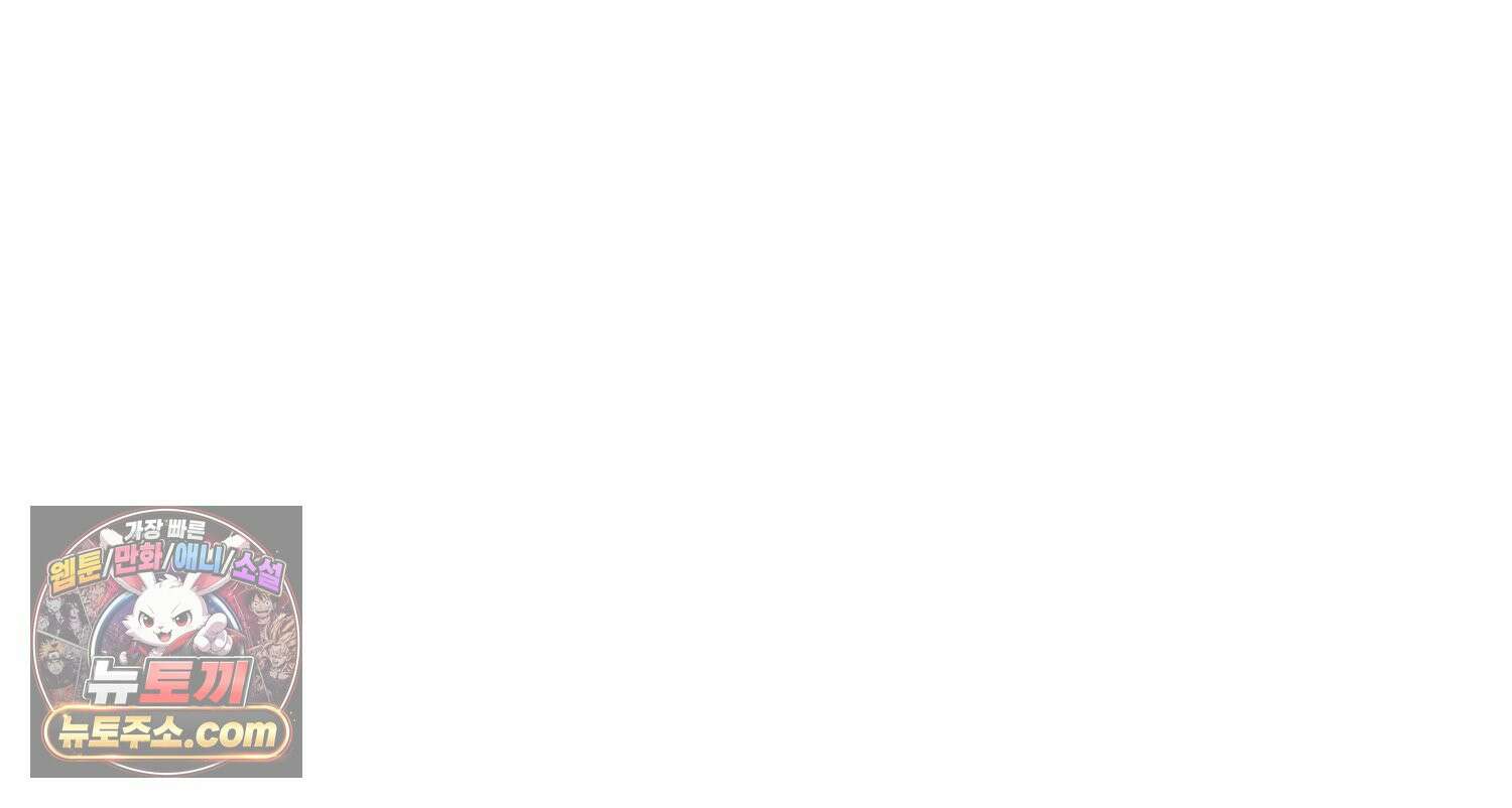 내일도 흔들릴 나에게 01․ 아닐거야 32