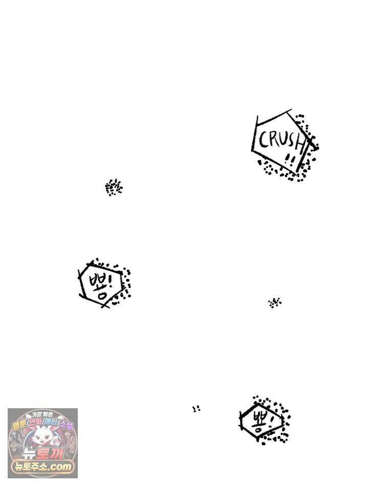 내일도 흔들릴 나에게 01․ 아닐거야 41