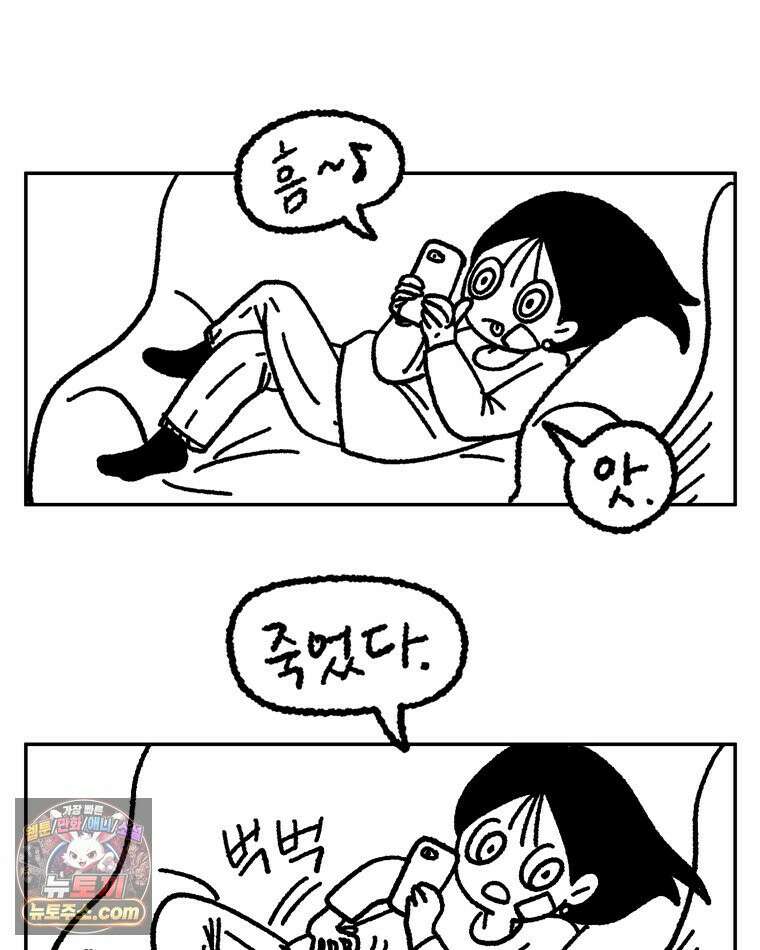 내일도 흔들릴 나에게 01․ 아닐거야 47